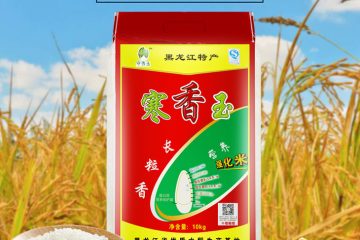 大米有机米提货系统，农产品提货系统