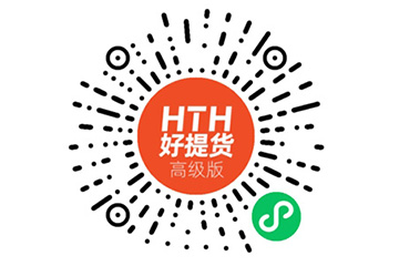 小程序提货解决方案 如何搭建小程序提货系统？