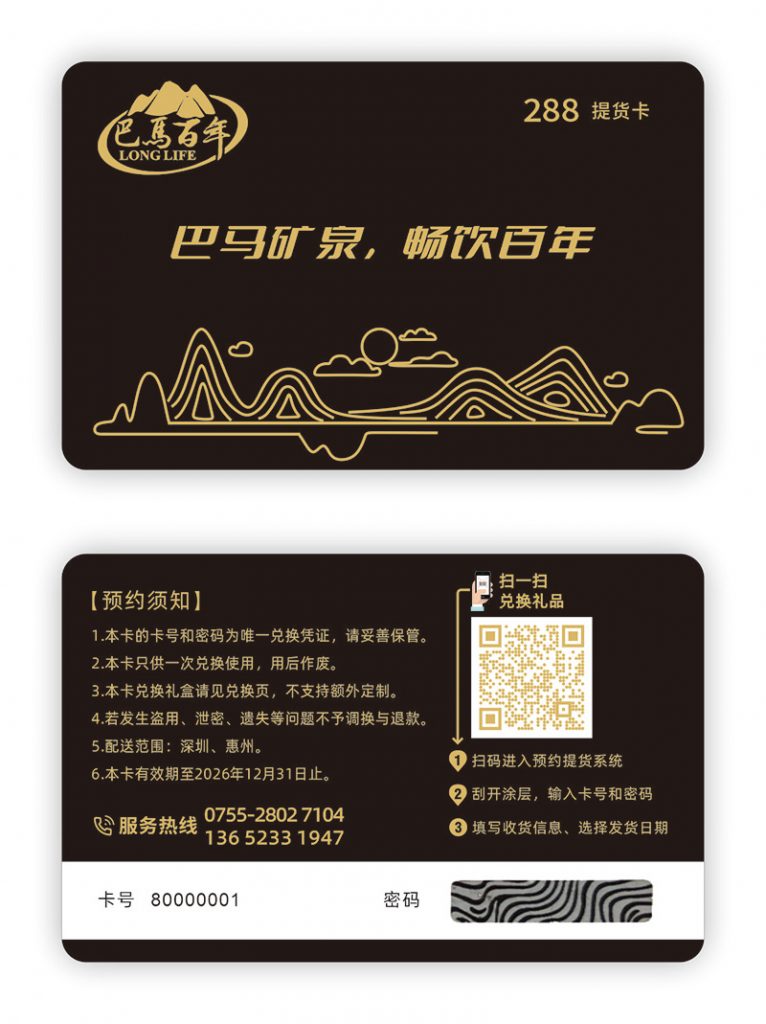 Gift Card System Gift Card System