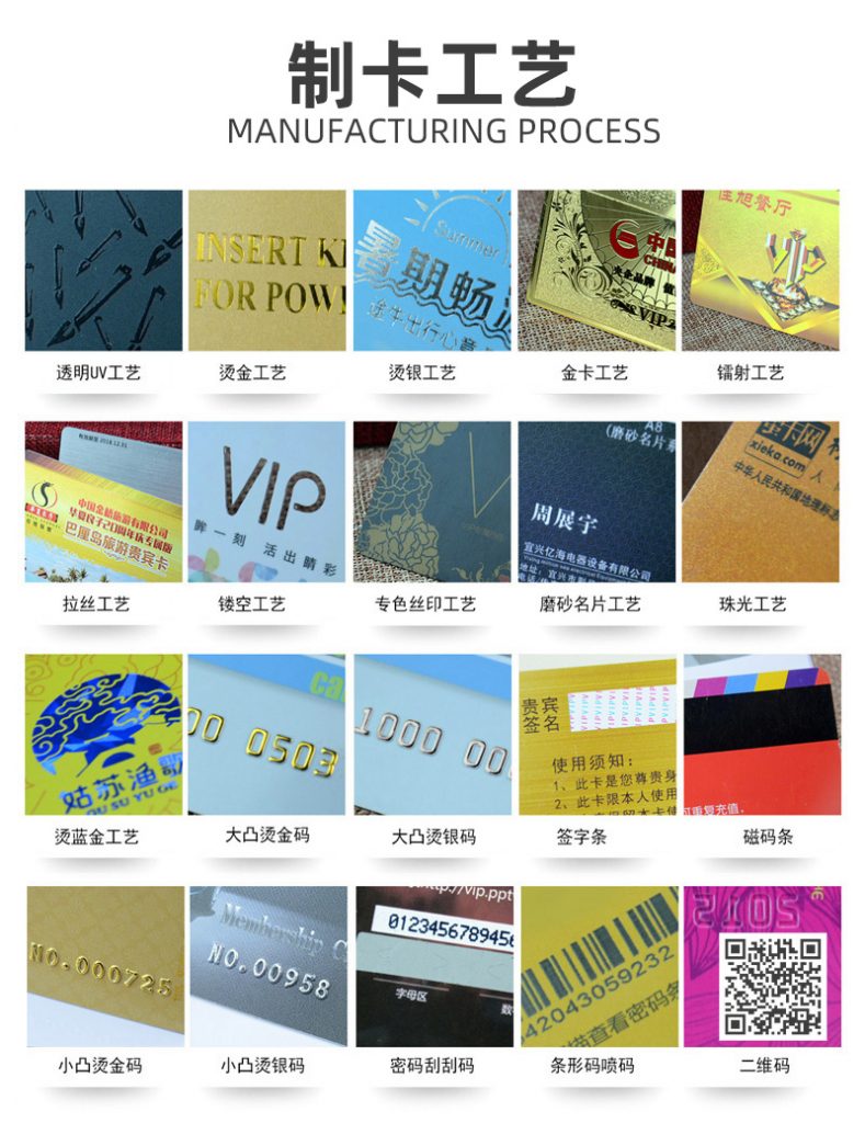 PVC Card Printing PVC Card Printing